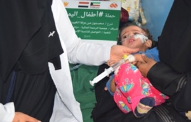 علاج 100 ألف طفل يمني من سوء التغذية الحاد بدعم شعبي كويتي 